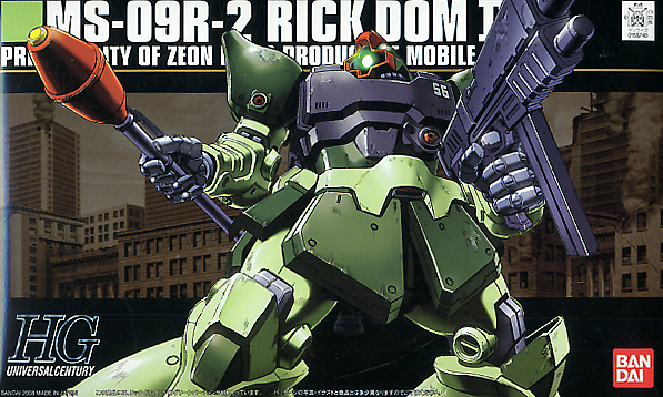 1/144 HGUC RICK DOM II LIGHT GREEN VERSION