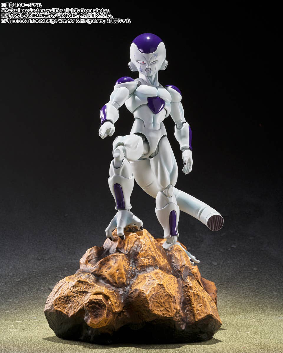 S.H.Figuarts Frieza Fourth Form (The Universe's Bottomless Power)