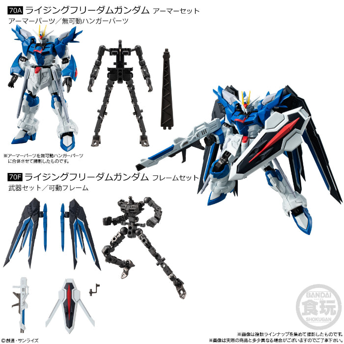 Mobile Suit Gundam G-Frame FA 06 without Gum