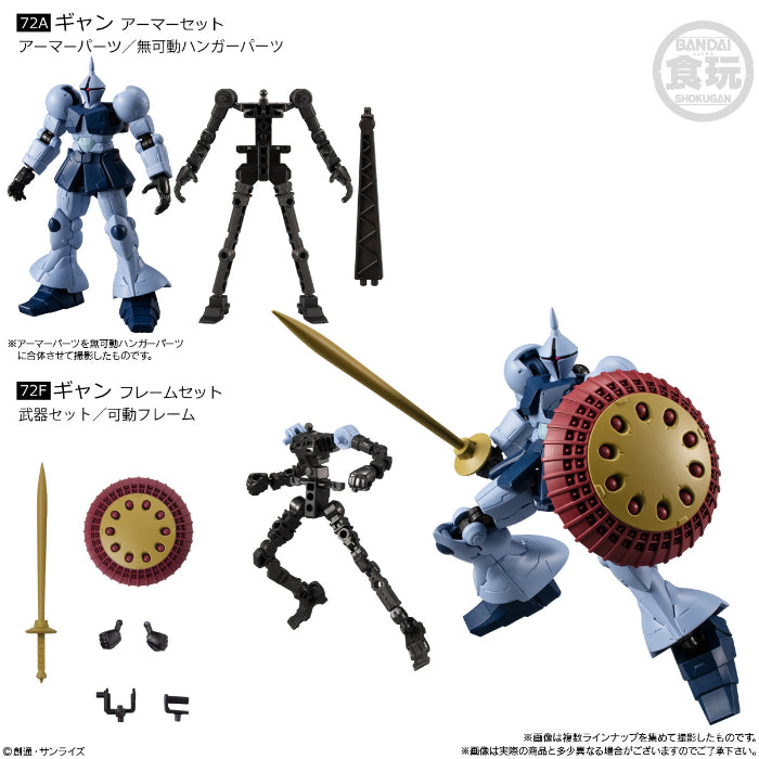 Mobile Suit Gundam G-Frame FA 06 without Gum