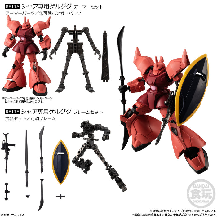 Mobile Suit Gundam G-Frame FA 06 without Gum