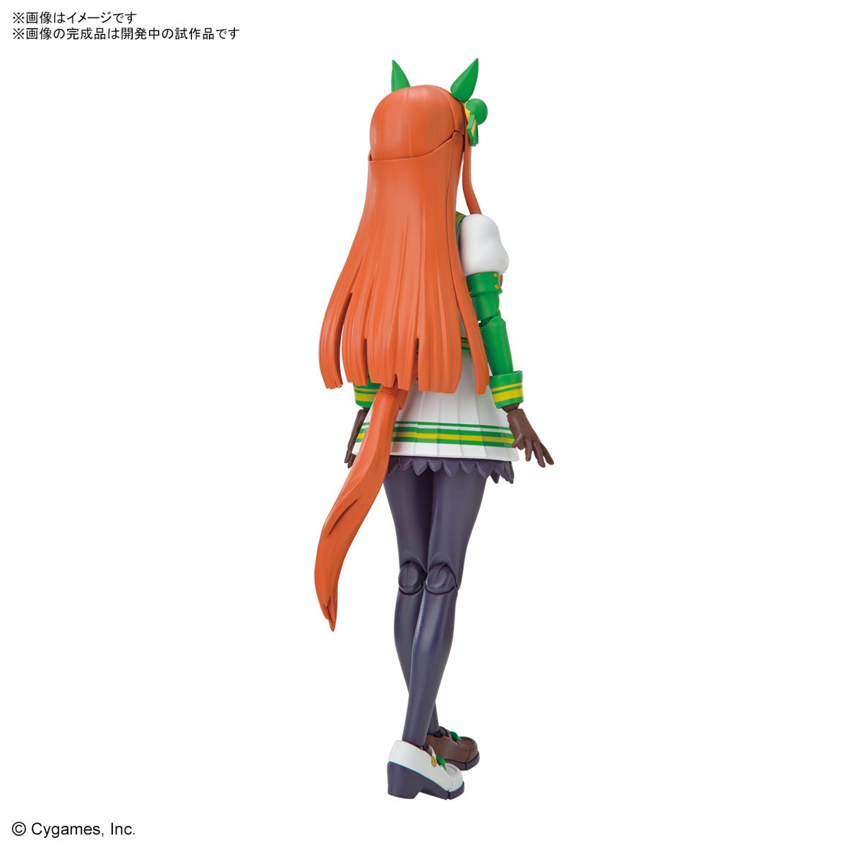 Figure-Rise Standard Umamusume: Pretty Derby Silence Suzuka