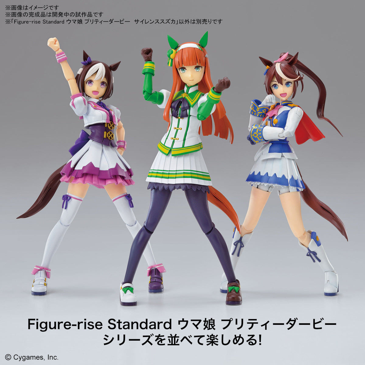 Figure-Rise Standard Umamusume: Pretty Derby Silence Suzuka