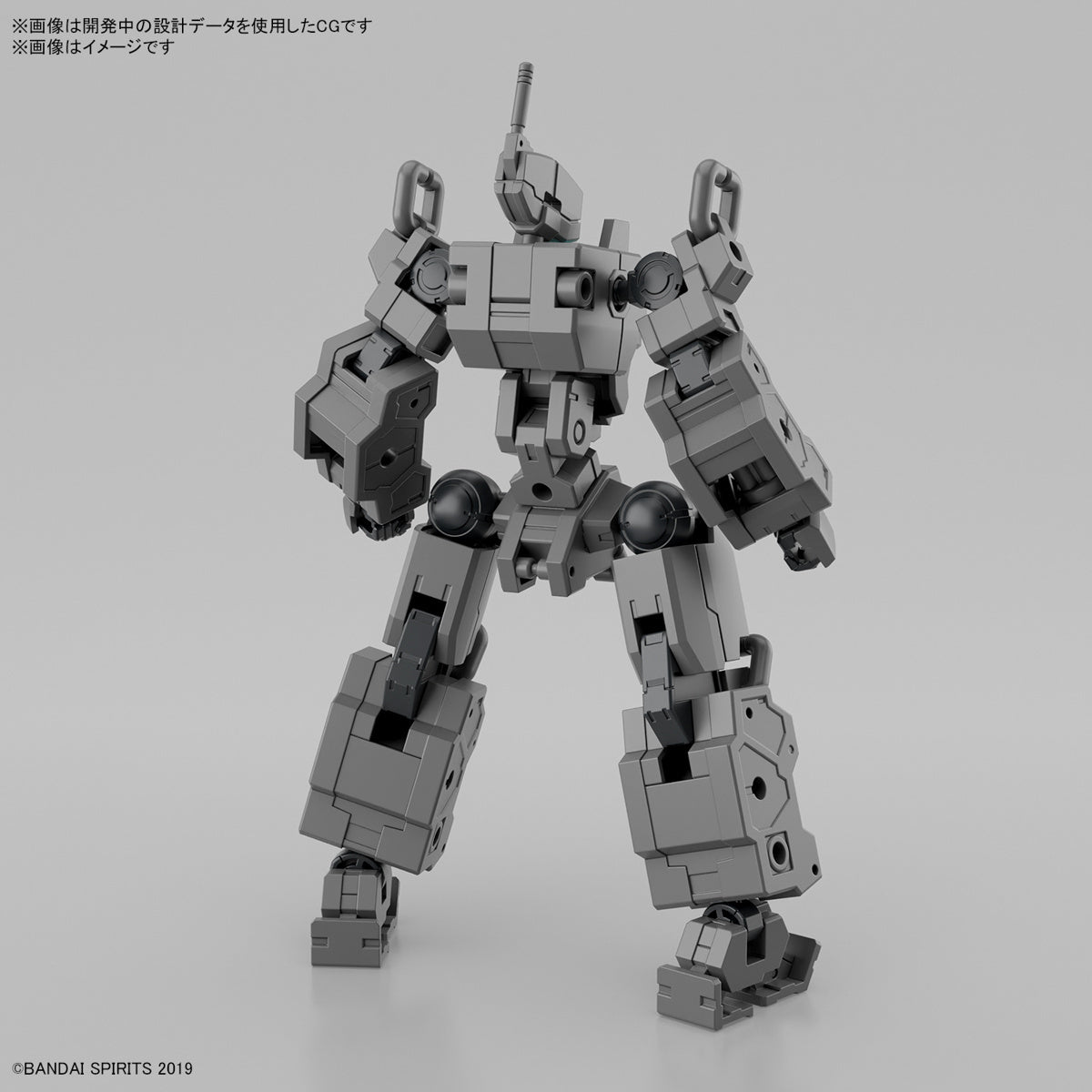 30MM 1/144 Extended Armament Vehicle (Smart Transformable Machine Ver.)