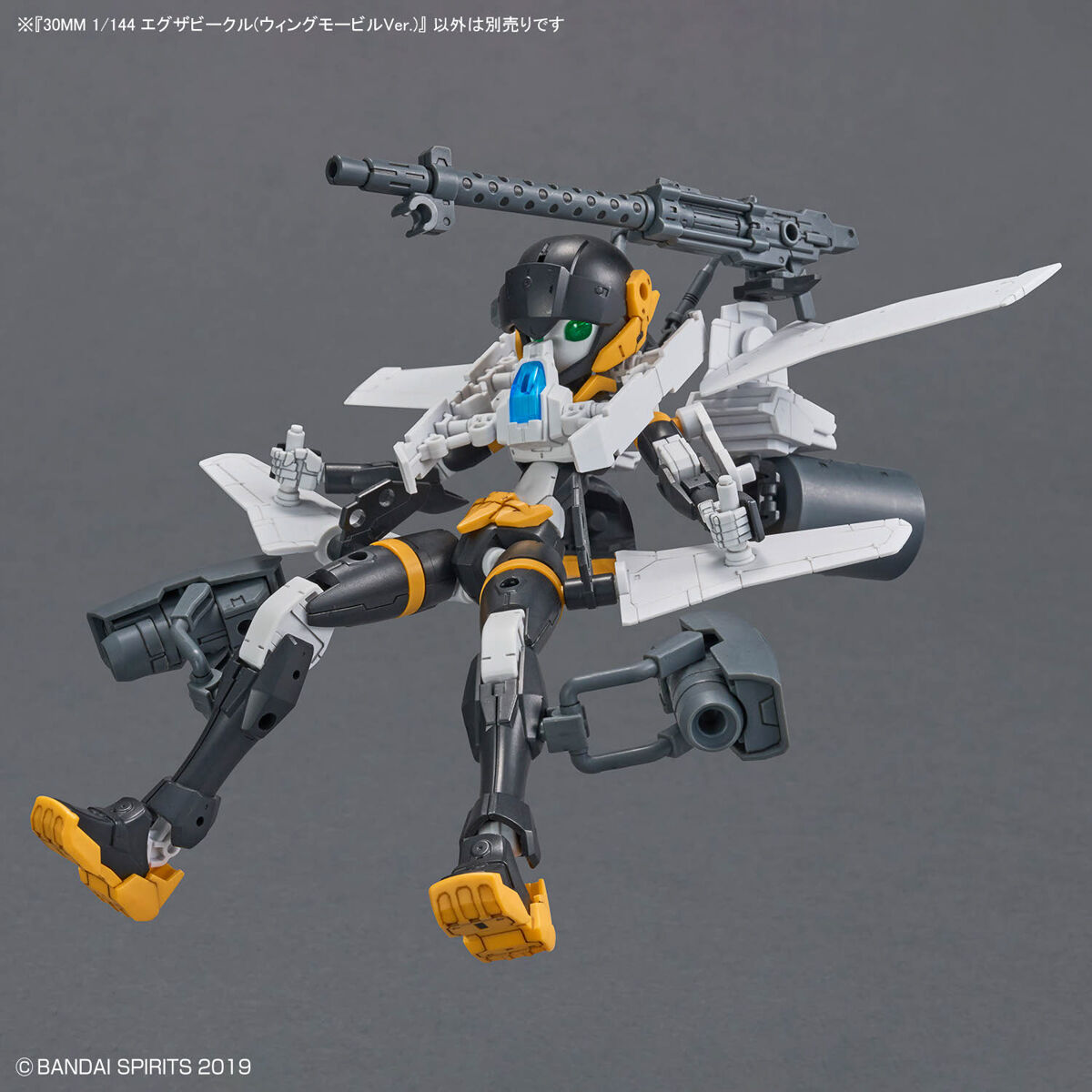 30MM 1/144 Extended Armament Vehicle (Wing Mobile Ver.)