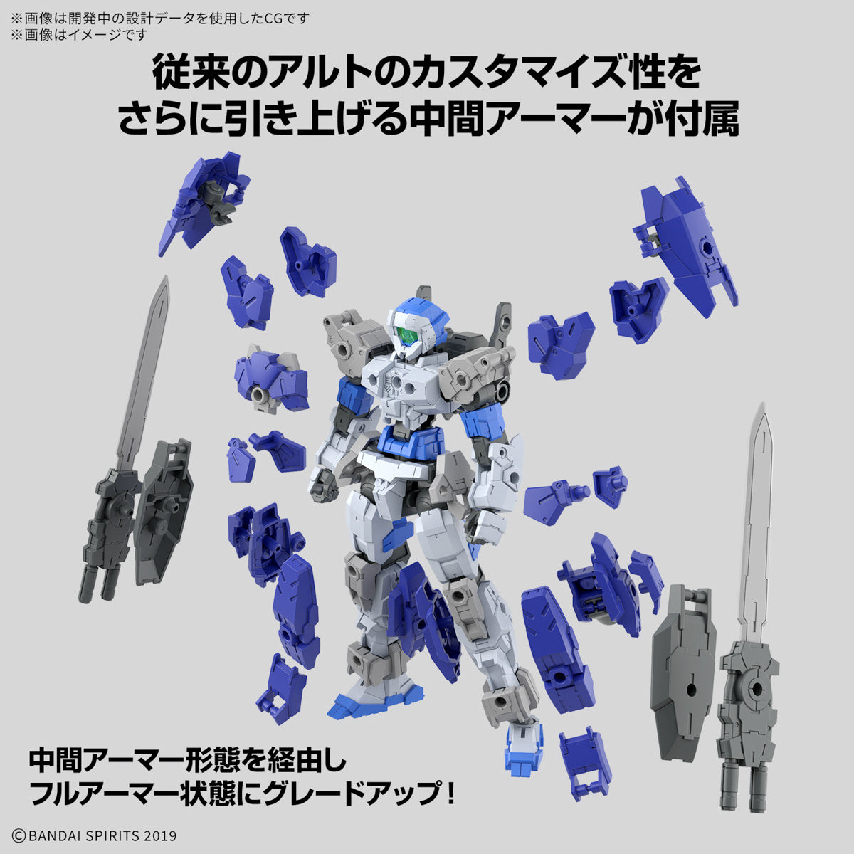 30MM 1/144 eEXM-17FA Full Armor Alto