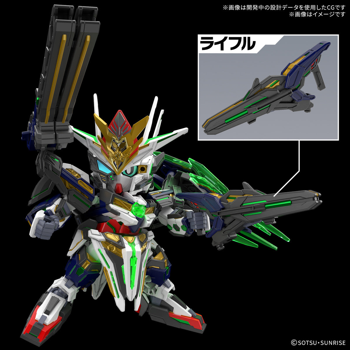 SDW HEROES CAPTAIN QAN[T] GF