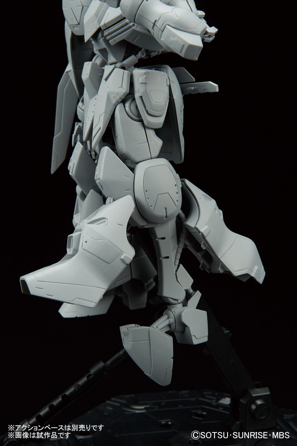 1/100 GUNDAM KIMARIS BOOSTER UNIT TYPE