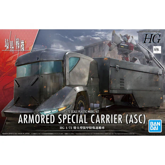 HG 1/72 ARMORED SPECIAL CARRIER (ASC)