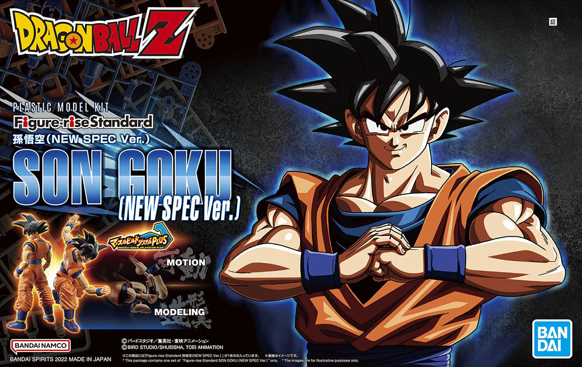 Figure-rise Standard SON GOKU (NEW SPEC Ver.)