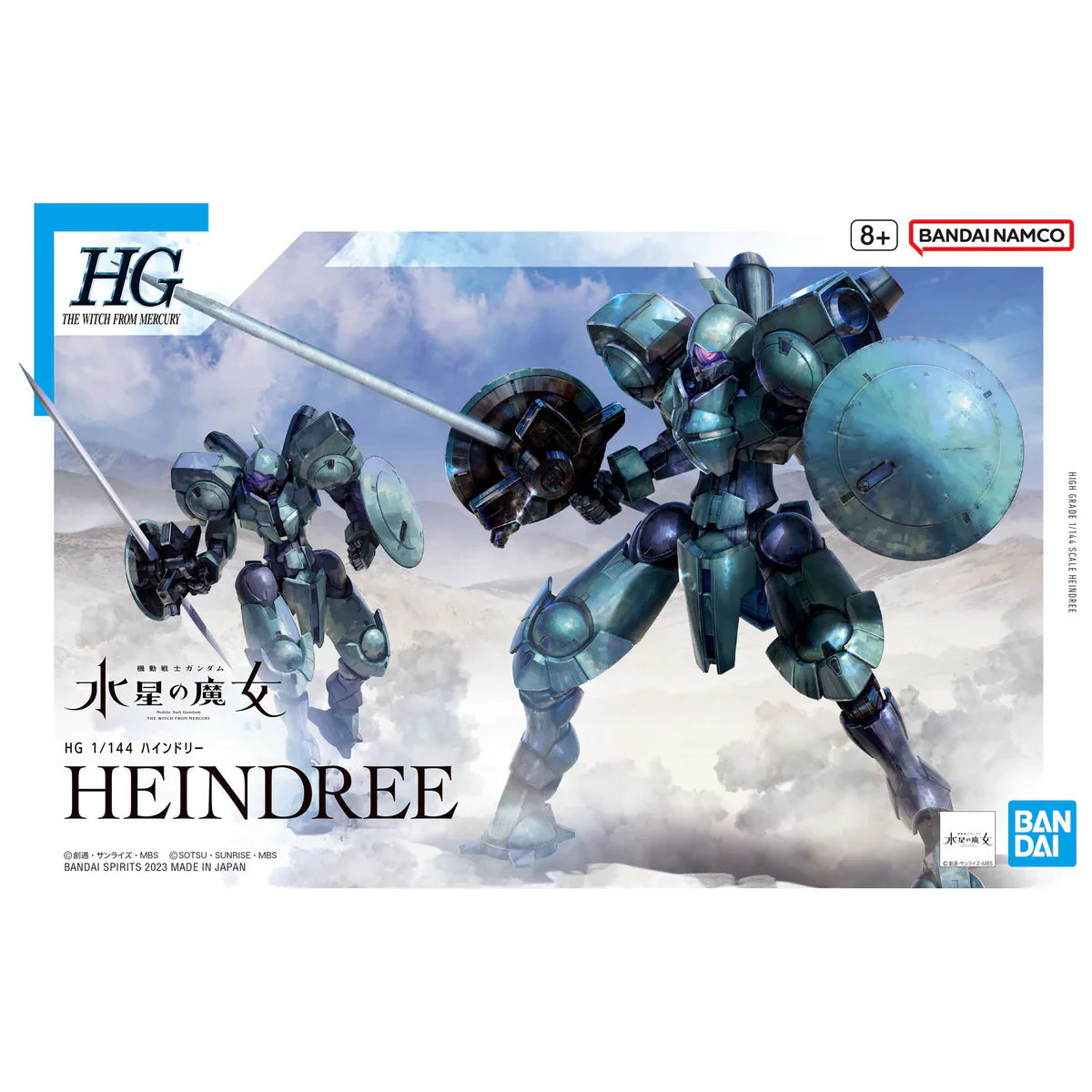 HG 1/144 HEINDREE