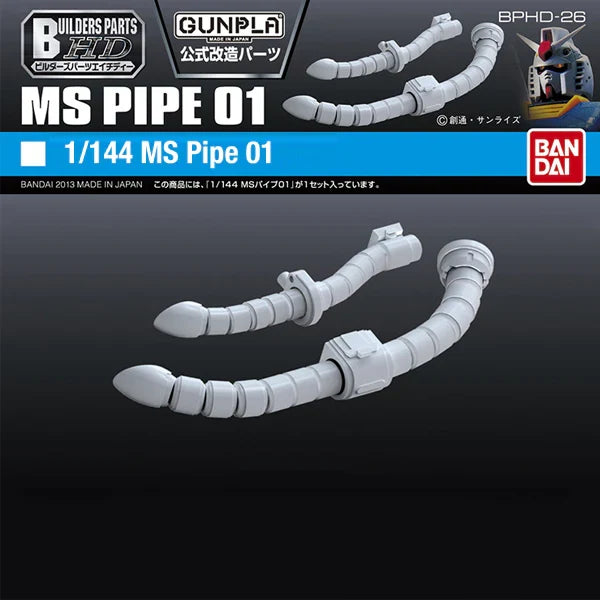 Builders Parts HD 1/144 MS Pipe01
