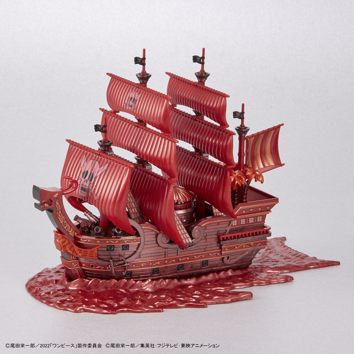 50640241 ONE PIECE GRAND SHIP COLLECTION RED FORCE New Item Tentative