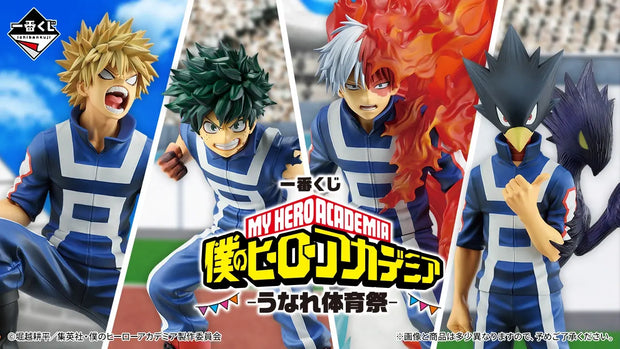 Ichibankuji My Hero Academia Growl The Sports Festival (80 Tickets)