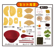 3D Puzzle Ramen