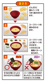 3D Puzzle Ramen