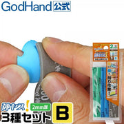 KamiyasuSanding Stick 2mmAssortment Set B