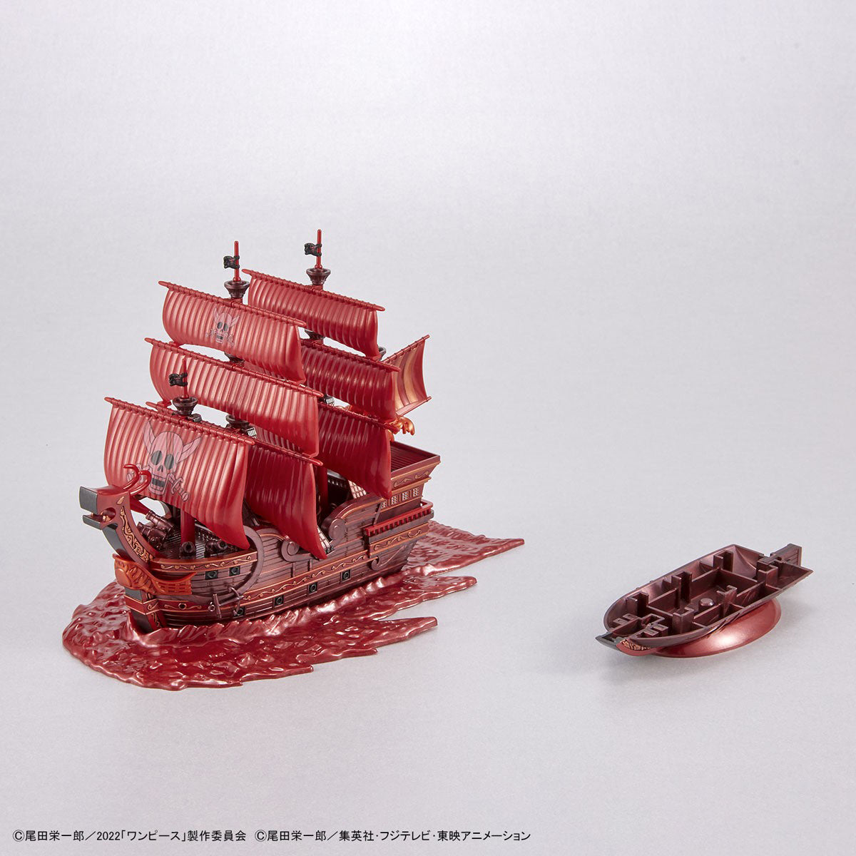 50640241 ONE PIECE GRAND SHIP COLLECTION RED FORCE New Item Tentative