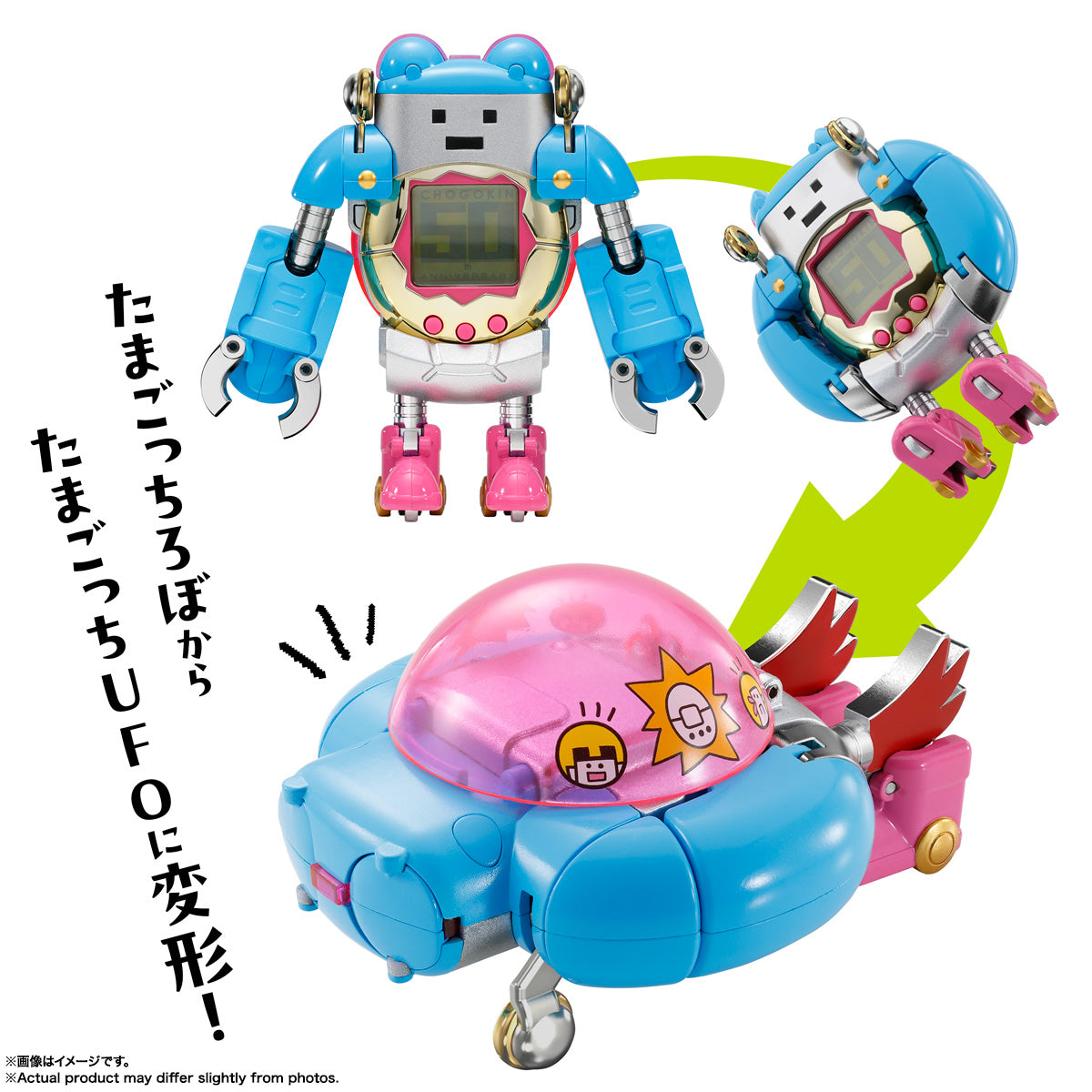 Chogokin Chogokin Tamagotchi Robot