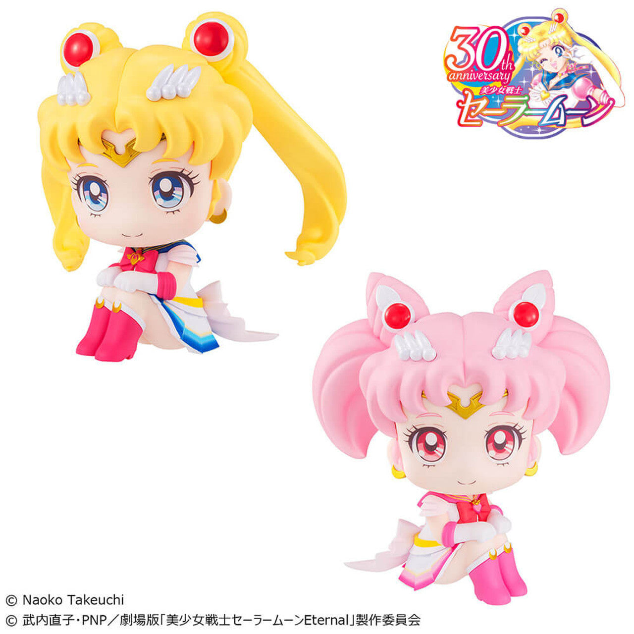 Lookup Pretty Guardian Sailor Moon -Super Sailor Moon and Super Chibi Moon set with gift