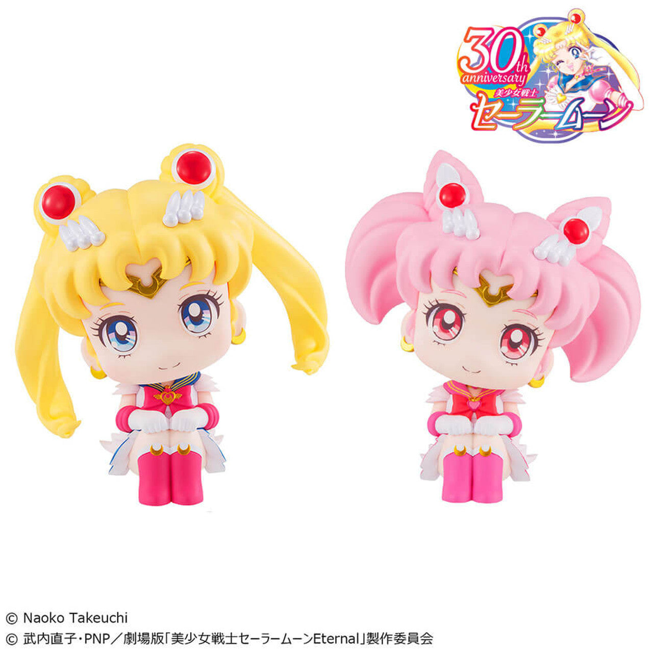 Lookup Pretty Guardian Sailor Moon -Super Sailor Moon and Super Chibi Moon set with gift