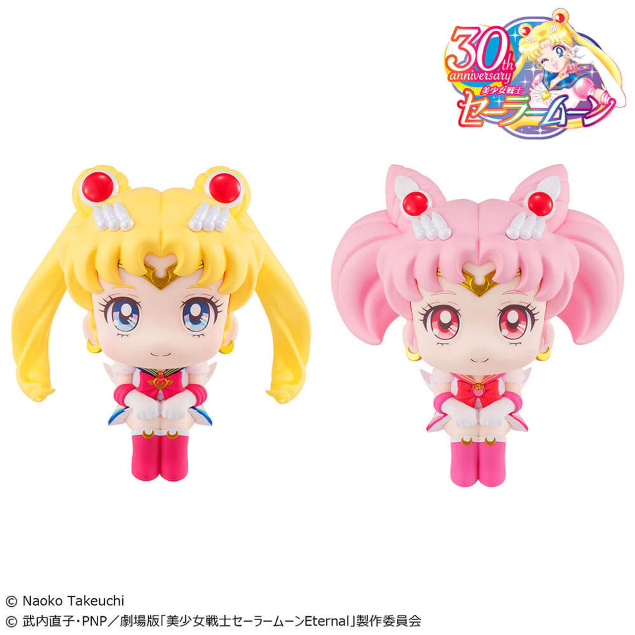 Lookup Pretty Guardian Sailor Moon -Super Sailor Moon and Super Chibi Moon set with gift