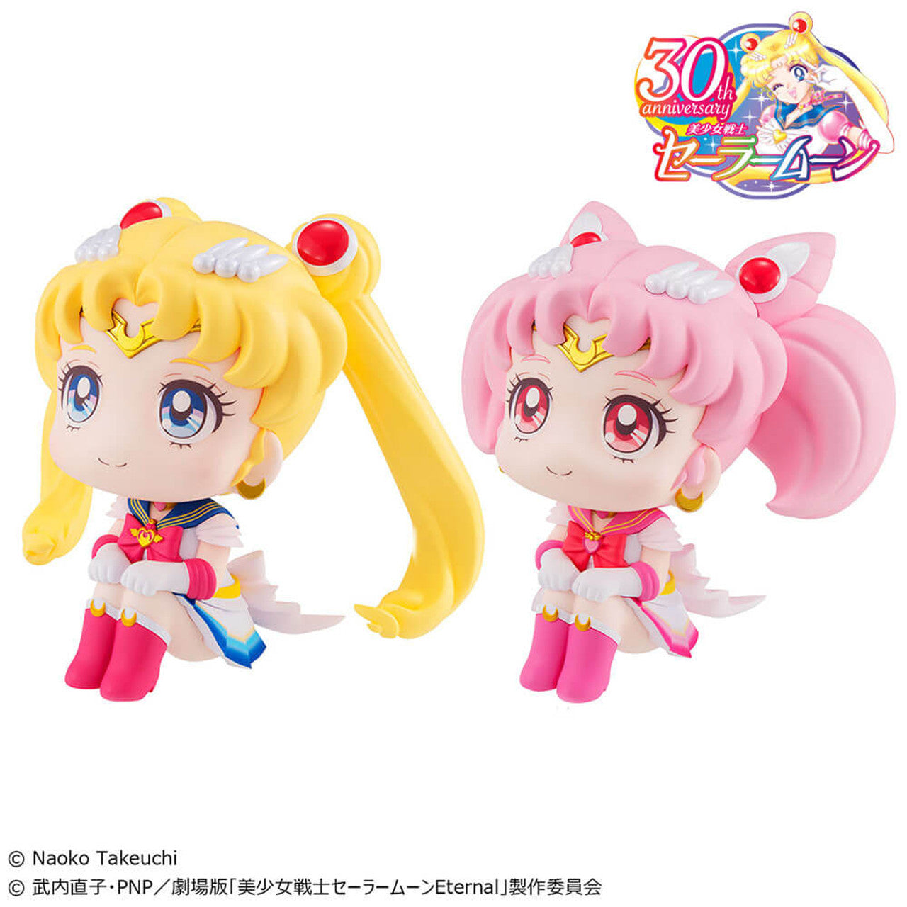 Lookup Pretty Guardian Sailor Moon -Super Sailor Moon and Super Chibi Moon set with gift