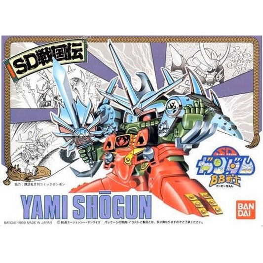 BB 39 YAMI-SHOGUN