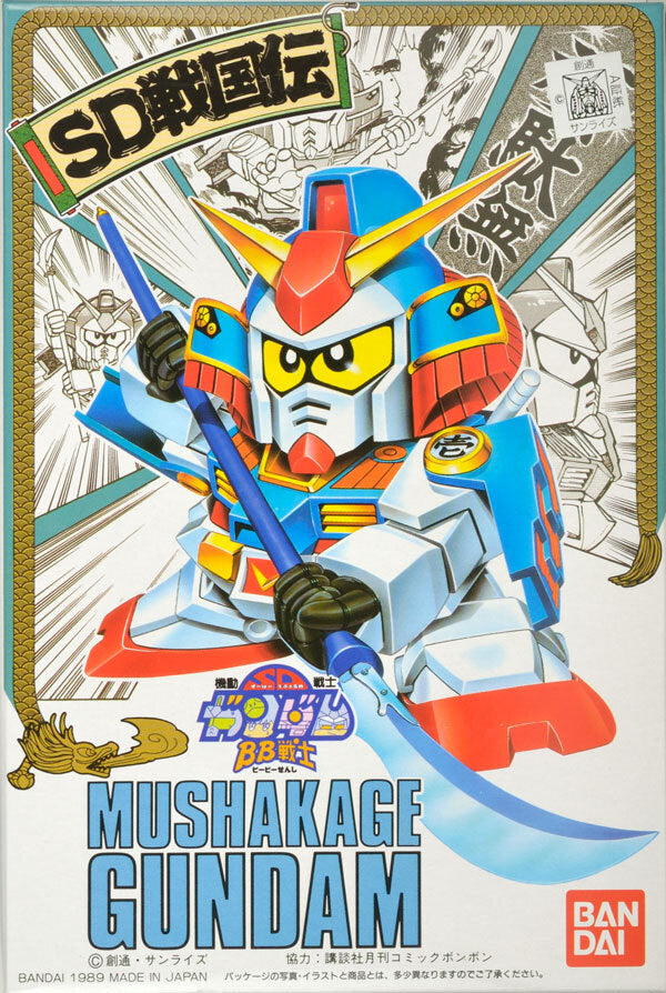 BB 30 MUSHA KAGE GUNDAM