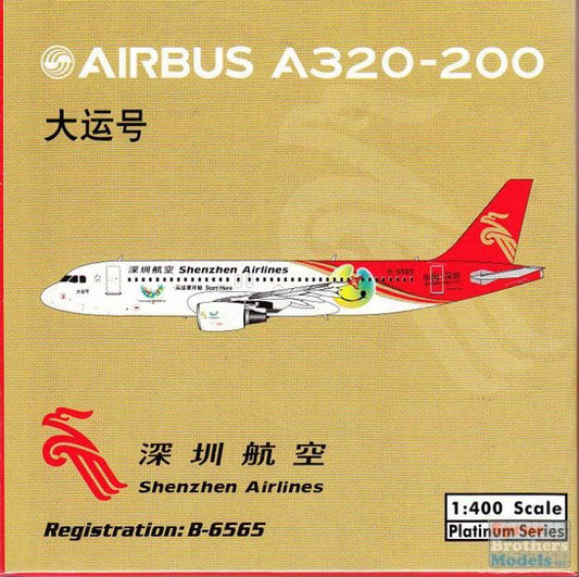 1/400 A320-200 Shenzhen A/L Start Here