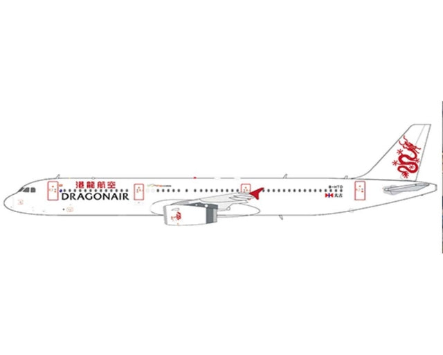 1/400 Dragonair Airbus A321 B-HTD