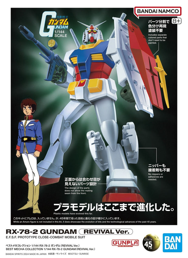 BEST MECHA COLLECTION 1/144 RX-78-2 GUNDAM (REVIVAL Ver.)