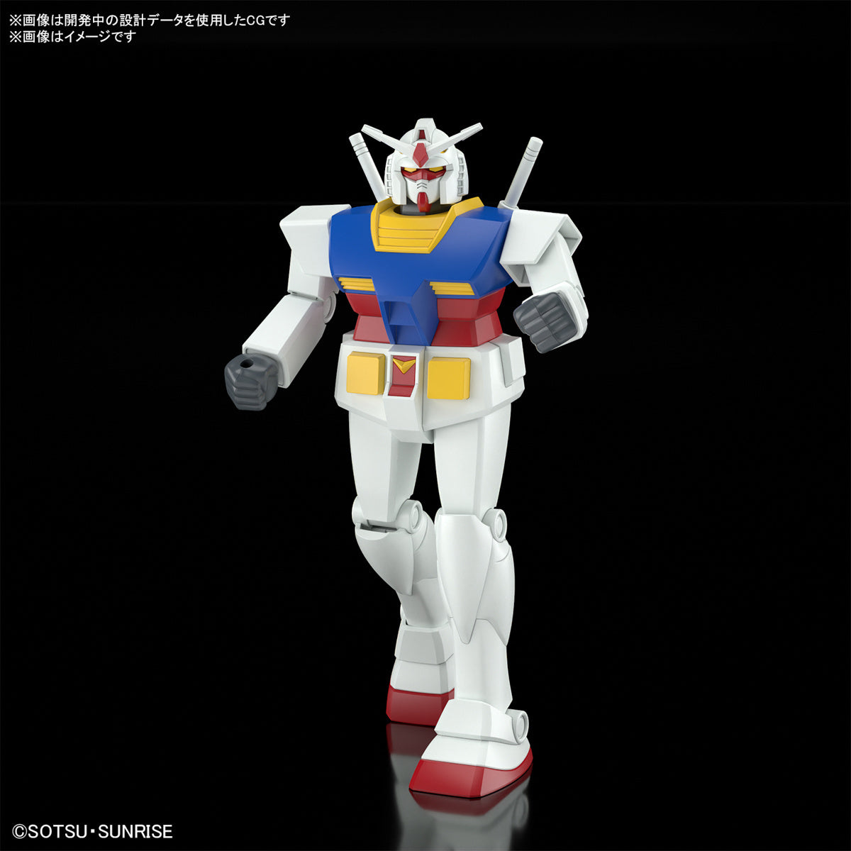 Best Mecha Collection 1/144 RX-78-2 Gundam (Revival Ver.)