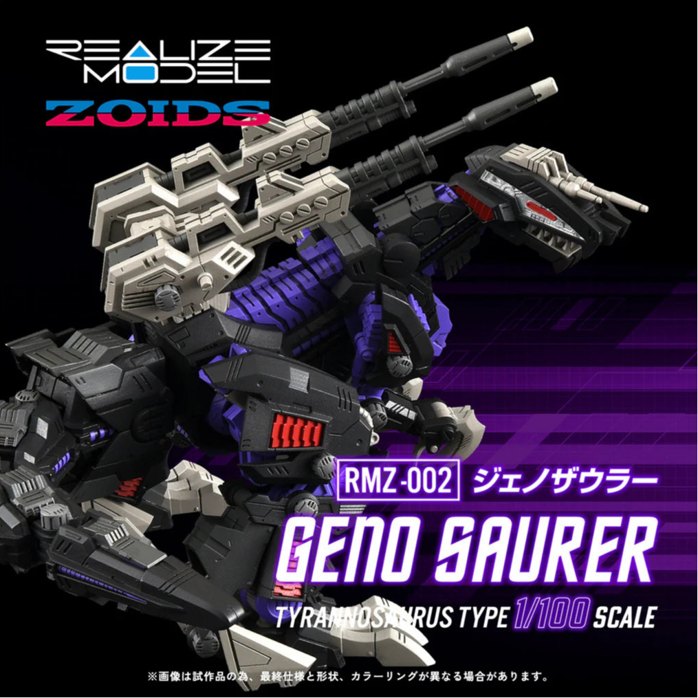 1/100 Zoids RMZ-002 Geno Saurer