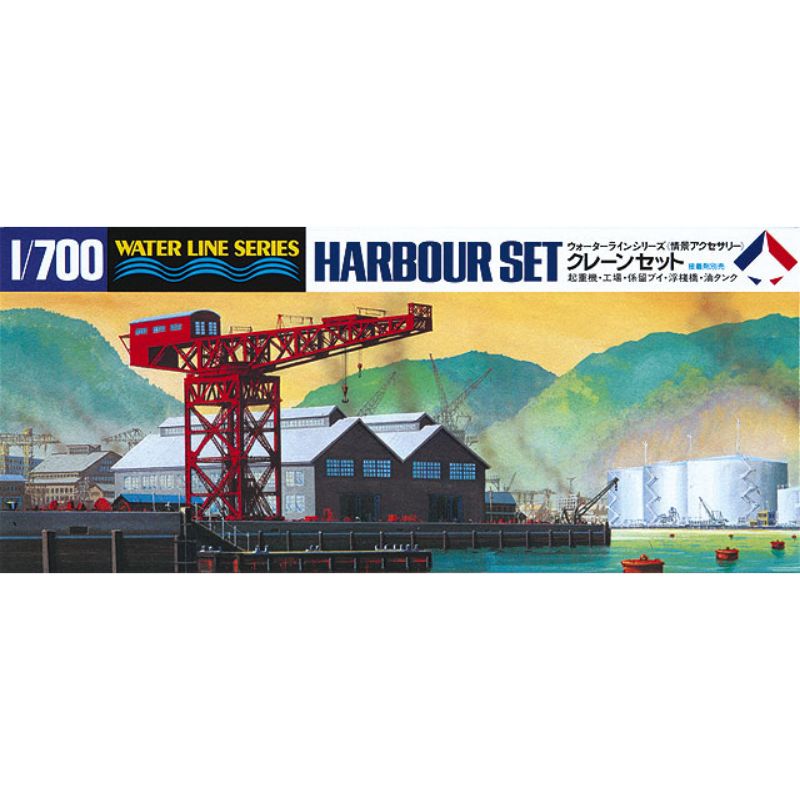 1/700 HARBOUR SET